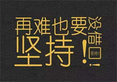 娱乐圈吃瓜群
