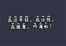421页吃瓜文件
